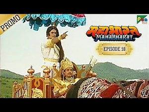 Mahabharat (महाभारत) - Episode 59 - Promo | B.R. Chopra | Pen Bhakti