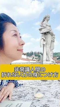 非常識人間の折れない力の身につけ方 #着物 #kimono #心の哲学