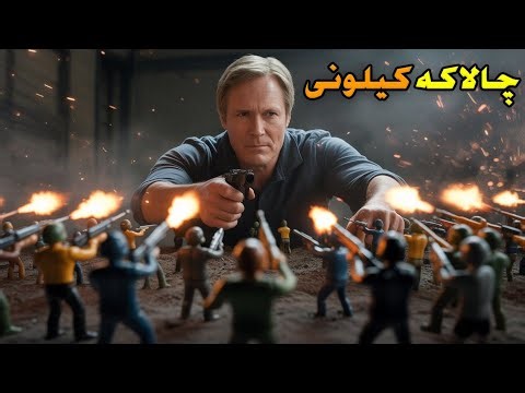 Da Faouji Kilono Badla Movie Explained In Pashto By Create Pashto