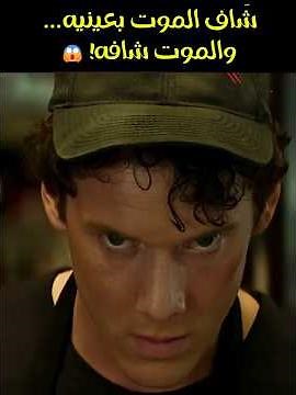 شاف الموت بعينيه... والروح الشريرة قررت تختاره فريسة! | ملخص فيلم رعب نفسي روح شريرة