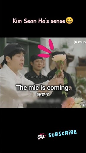 Kim Seon Ho's sense❤️🤭 #bonjourbakery #봉주르빵집 #김선호