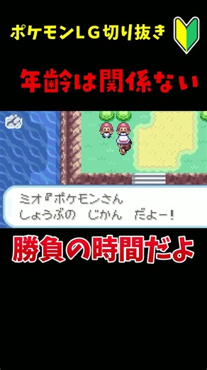 年齢は関係ない🔰