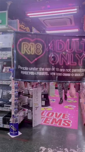 Exploring the 18 Section at DonQuijote in Koreatown Shinjuku