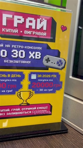 Panasonic 3DO вже в ігровій зоні! Грай безкоштовно 😍 #gaming #retrogaming #panasonic
