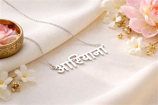 14K Gold Hindi Name Necklace, Personalized Devanagari Name Pendant, Indian Jewelry Gift for Her - Etsy