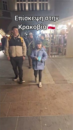 Επίσκεψη στην Κρακοβία 🇵🇱