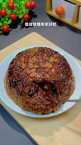 分享給大家這款香甜軟糯的紅糖糯米飯，做法簡單易學！ #紅糖糯米飯 #fblifestyle 【紅糖糯米飯】 食材： 糯米 紅糖 清水 食用油 紅棗、葡萄乾、枸杞 做法： 1. 糯米清洗乾淨，浸泡24小時。 2. 準備一個小碗，刷油防粘。 3. 底部放上紅棗、葡萄乾和枸杞，鋪一層糯米，攤均勻，不要壓的太實，不然會夾生。 4. 接着放上適量紅糖，鋪均勻，再撒點葡萄乾和枸杞。 5. 撒上一層糯米，鋪平，上面再鋪上一層紅糖，水要放到沒過糯米。 6. 水開計時蒸40分鐘，好吃的紅糖糯米飯就製作完成了，香甜軟糯，非常好吃。 | 108開心美食坊