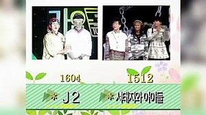 Ep.1 - Hit the Top - EngSub