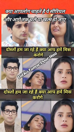 Dil Ko Tum Se Pyar Hua on TikTok