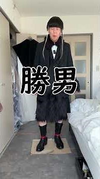 My cool jacket #Comme des Garçons