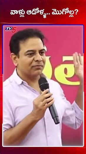 KTR Sensational Comments on Defecting MLAs ! | Telangana Politics | BRS | Congress | TV5 News