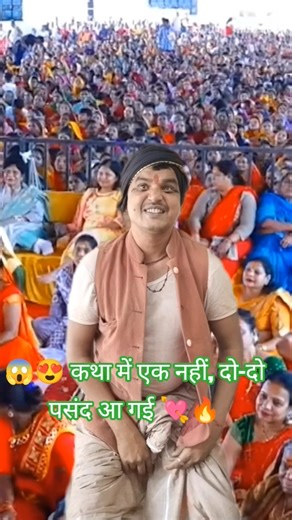 😱😍 I liked not one but two of the stories 💘🔥 #bageshwardhamsarkar​​ #dhirendrakrishnashastri​​ #f...