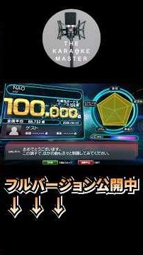 [Dynamic range, vibrato, inflections... A masterclass performance with a perfect score!!] HY / NA...
