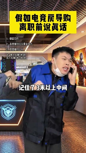 E-sports Room Decor: Lightning Proof & Trap-Free Tips