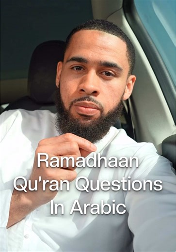 Click The Link In Our Bio To Join Our Program & Master Arabic Today! #LearnArabic #ArabicLanguage #Arabic