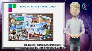 How to write a postcard中英文字幕