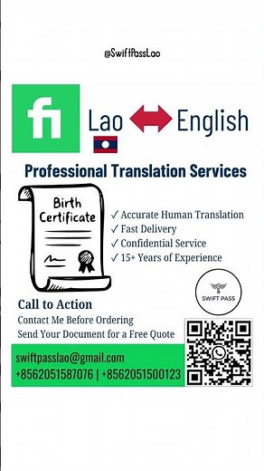 🇱🇦Birth Certificate ★ Professional Lao-English Translation Services