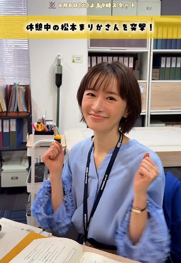 社内事情に精通する美女のインタビュー