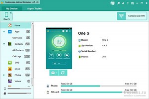 Coolmuster Android Assistant 6.0.112 (Repack & Portable) » Авторские репаки от ELCHUPACABRA - REPACK скачать