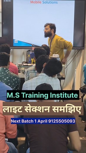 1K views · 46 reactions | Kaise Kaam Karta Hai Light Section #reels #fbreels #light #section Deepak Nigam M.S Training Institute | Deepak Nigam | Facebook