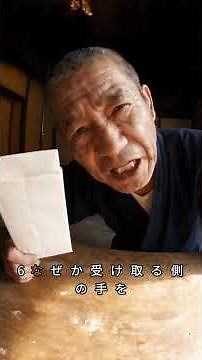 便箋の正しい三つ折りと封筒への入れ方 縦書き手紙のマナー #手紙の折り方 #マナー #便箋