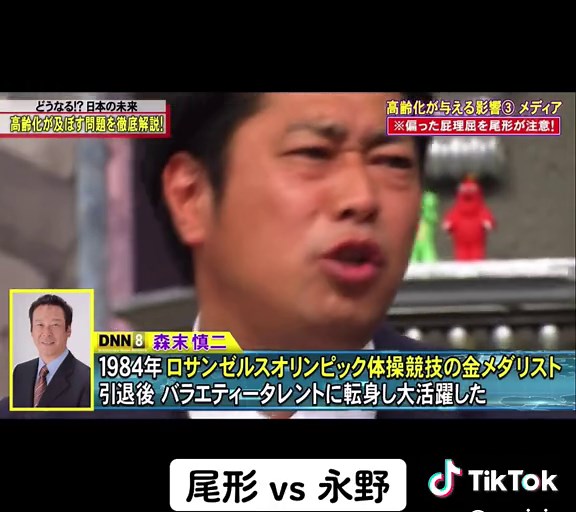 脱力タイムズの永野と尾形の爆笑シーン