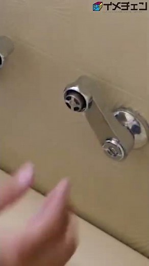 お風呂のシャワー付き混合水栓の交換方法 #shorts