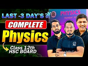 Last 3- Days Strategy To 95% in Physics Class 12th HSC Board | By #newindianera #physics