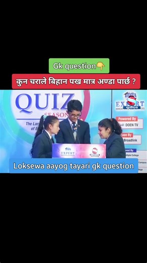 Mission TSC & PSC #लोकसेवा_आयोग_तयारी #निजामती_सेवा #loksewa #loksewanepal #loksewaaayog #loksewapreparation | TSC & PSC Preparation