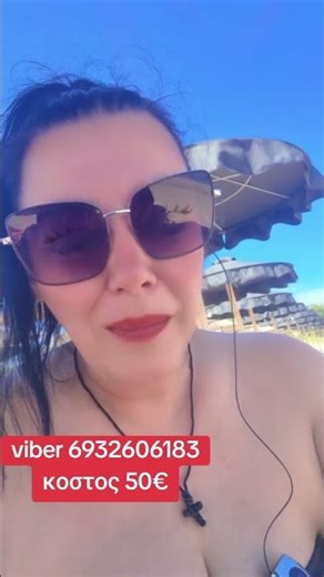 10days challenge ενεργειακο σετ για γρηγορες αλλαγες στα ερωτικα #tarot #tarotreading #tarotreader