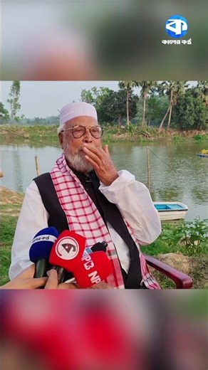 বৈষম্যবিরোধী আন্দোলন না হলে তারেক রহমান প্রধানমন্ত্রী হতেন না: বঙ্গবীর #abdulkadersiddique