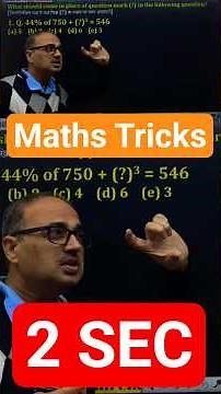 Simplification Tricks 🪄: Bank/SSC/Railway | Viral Maths #025 | Amar Sir