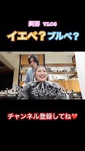 私ってイエベ？ブルベ？🤔💭#美容 #vlog #美容vlog #美容室 #美容院 #ブリーチ #ブリーチカラー #ヘアカラー #ヘアカラーチェンジ #ボブカラー