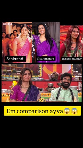 Viral_Rollercoastermemes on Instagram: "Do you agree with hyper Adi❓#bigboss #bigboss9 #bb9 #bb9telugu #jiohotstar #starmaapromo #starmaaparivaar #starmaa #emmanuel #bharani#demonpavan #tanuja #funny #biggboss #nagarjuna#sumananna#duvvada #duvvadamadhuri#hyperadhi #hyperadi @hyper.aadi #diwalievent #diwaliepisode"