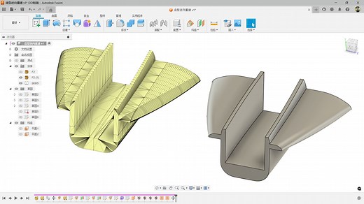 STL网格逆向重建-2 造型建模【Fusion教程】VIP充电视频