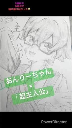 おんりーちゃんは最強主人公。#イラスト #ドズル社 #おんりー #描いてみた #ファンアート