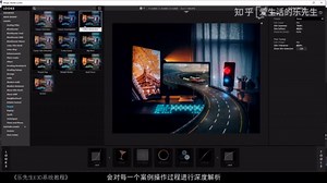 实景合成/搭建3D虚拟环境 乐先生E3D中文系统教程
