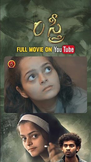 O Stree Latest Telugu Suspense Thriller Full Movie Stream now on Youtube | Keerthi Anand | Varthik |