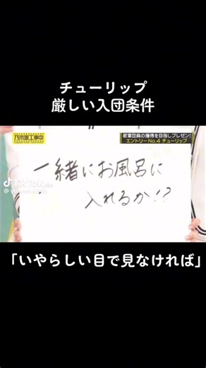 乃木坂46とバナナマンの特別コラボ