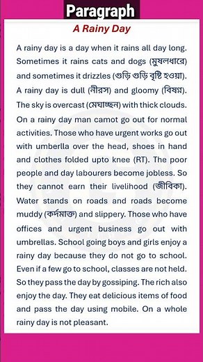 Paragraph A Rainy Day || A Rainy Day Paragraph #paragraphwriting #gazistudycare
