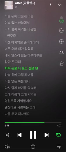#명곡 #플레이리스트 #추천 #노래추천 #노래