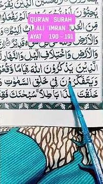 Quran Surah Ali 'Imran verses 190-191 #quranrecitation #shortvideo #quranverses #onlinelearning