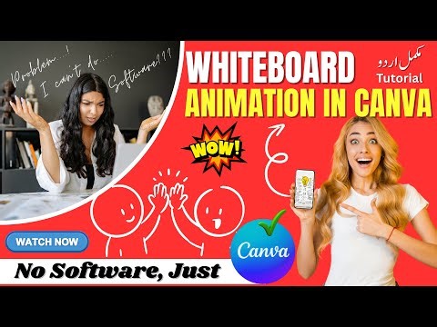 How to create Whiteboard Animation in Canva (2025) | Step by Step Guide.