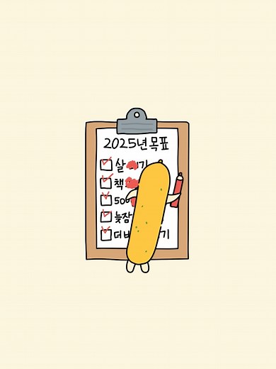 롱치떼링과 함께하는 롯데리아 사이드 메뉴 소개