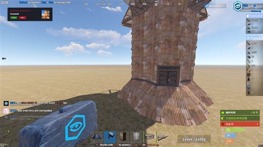 RUST 2x2抗炸炮楼加封死 针对.GG2倍服 三四个人 快速起家