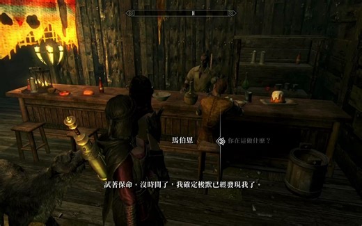 回顾上古卷轴5:马伯恩故事线完结