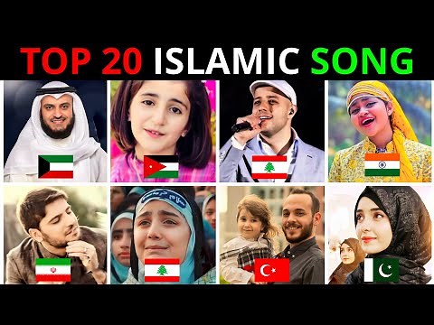 World Top 20 Popular Islamic song | Muhammad Nabina | Jamil Jamil | Salam Ya Mahdi | Top 20 | Shuvoo