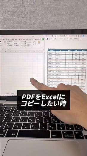 [Copy and paste prohibited] Two handy tricks to convert PDFs to Excel #Excelfunctions #Excel #exc...