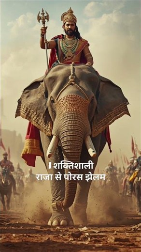 The Indian King🇮🇳 Who Defeated Alexander the Great | Untold History Story