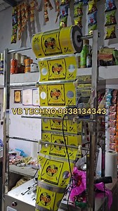 18 reactions | FZL-1000 Automatic Pouch Packing Machine VB TECHNO 9638134343 | VB Techno | Facebook